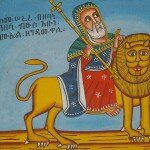 Святой Мамас (Эфиопия)